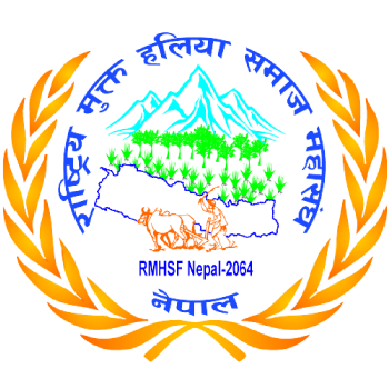 rmhsf-logo